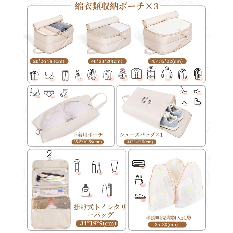 Compressed Travel Pouch, Set of 9, Travel Compression Bag (2024