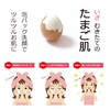 Bewell Skin Care Soap, Additive-free, Natural Soap Formulated with Japanese