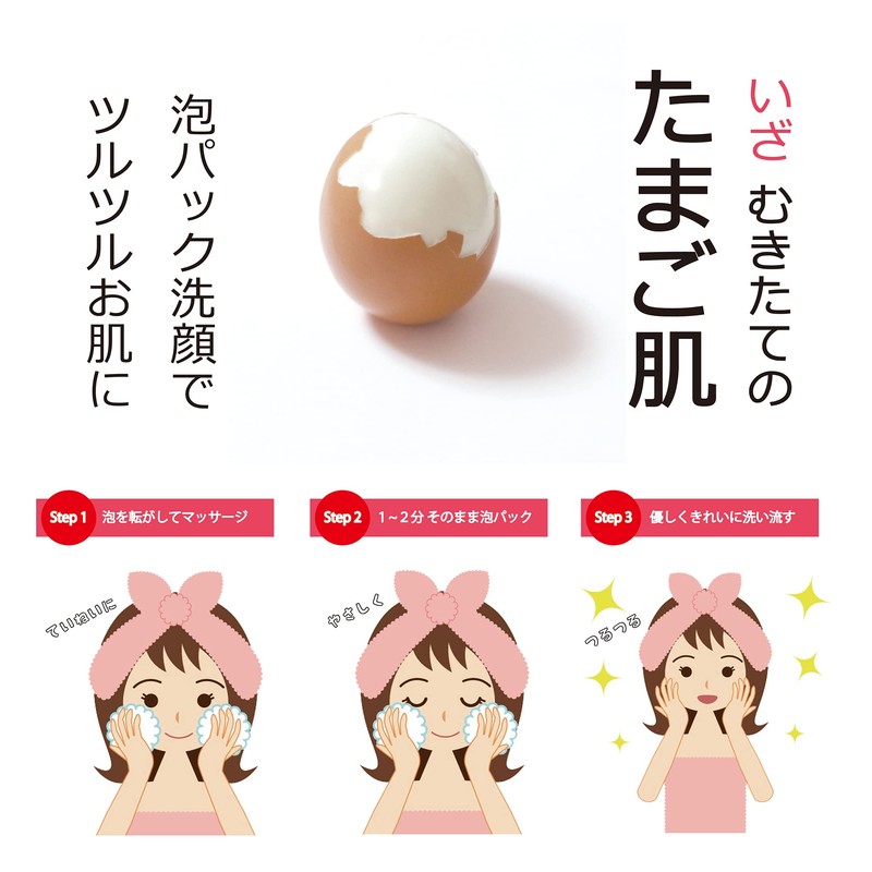Bewell Skin Care Soap, Additive-free, Natural Soap Formulated with Japanese