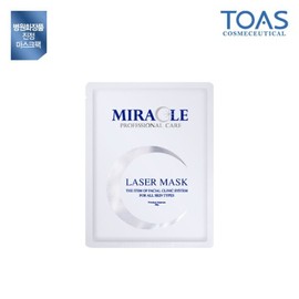미라클 레이저 마스크 수분팩 10ea1box Miracle Laser Mask Hydrating Pack 10ea 1box
