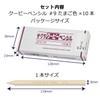 Sakura Craypas JFY Rose #9-10P Coupy Colored Pencils, Egg Color,