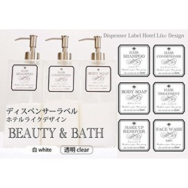 LALABEL (Dispenser Label) Shampoo Bottle, 12 Labels, Hotel-Like Design..