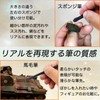 Weathering Sponge Brush, Plastic Model Figure, Sponge Brush, Coco plaza