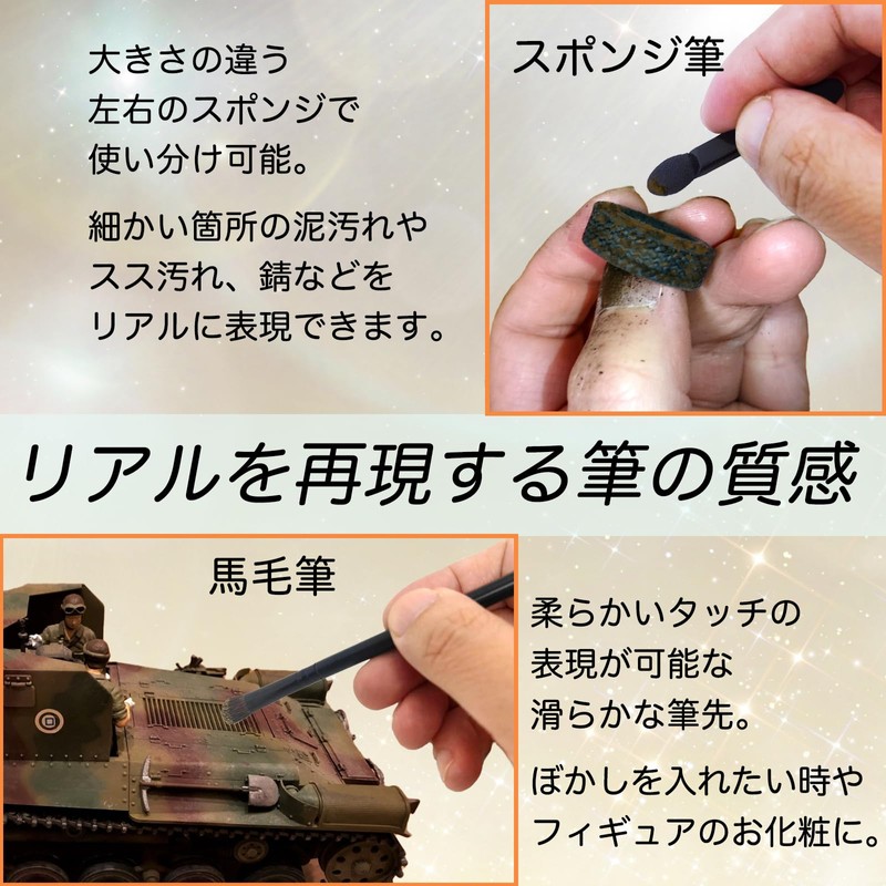 Weathering Sponge Brush, Plastic Model Figure, Sponge Brush, Coco plaza