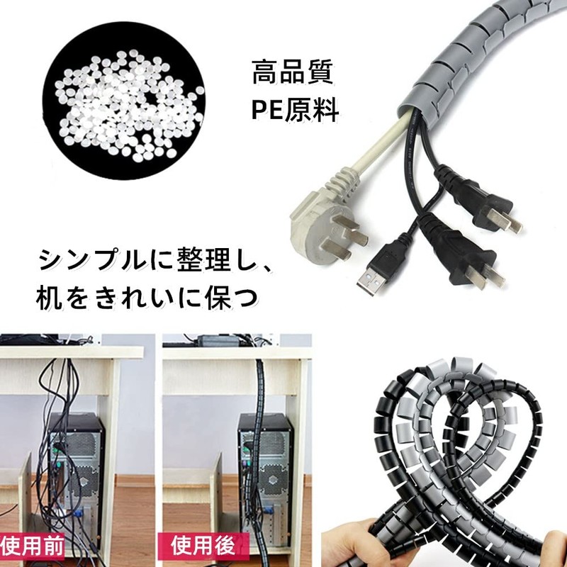 Cable Cover, Cable Storage Cover, Length Approx. 9.8 ft (3