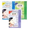 Pretty Face Collagen Mask Pack - 5 Sheets / 예쁜얼굴 콜라겐 마스크팩-5매입