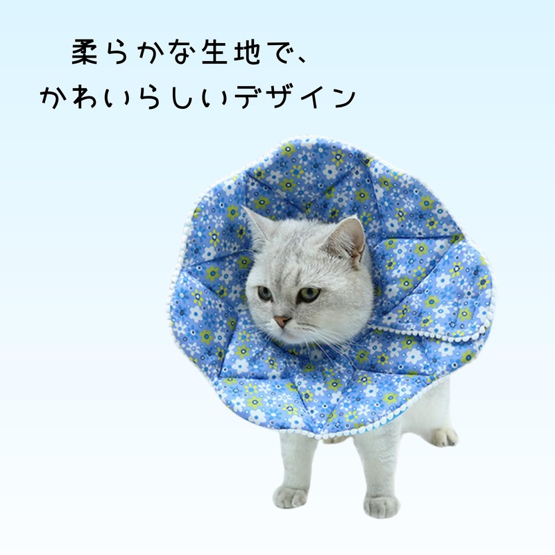 NASSIA エリザベスカラー 猫 犬 ソフト サイズ調節可能 介護 防水 布製 傷舐め防止