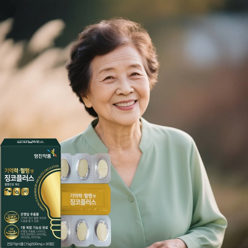 Ginkgo Leaf Extract Flavonol Glycoside Efficacy and Effect Blood Ginkgo