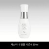 Mastina Latest Mastina White Mastic Core Ampoule 30ml, 1 piece