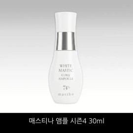 Mastina Latest Mastina White Mastic Core Ampoule 30ml, 1 piece / 최신상 매스티나 화이트 매스틱 코어 앰플 30ml, 1개