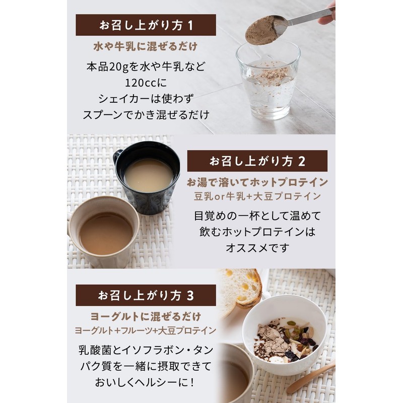 クアントバスタ 国産有機 まるごと大豆プロテイン プレーン 280g ソイプロテイン 有機JAS 無添加 オーガニック