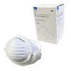 Wiza GTFM-50 Arcland Sakamoto Disposable Work Mask, 50 Sheets