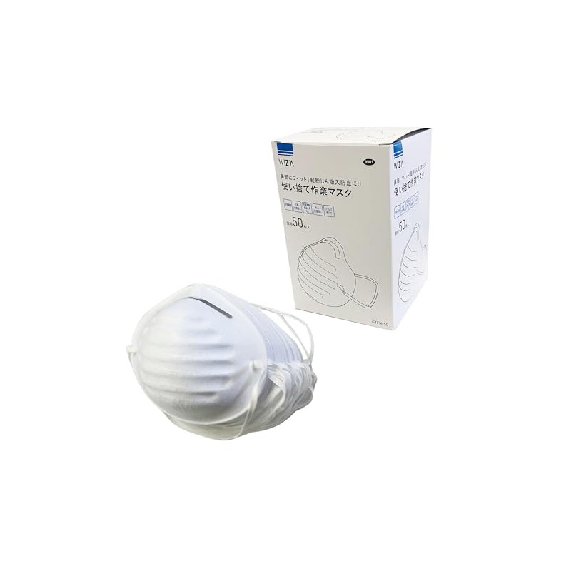 Wiza GTFM-50 Arcland Sakamoto Disposable Work Mask, 50 Sheets