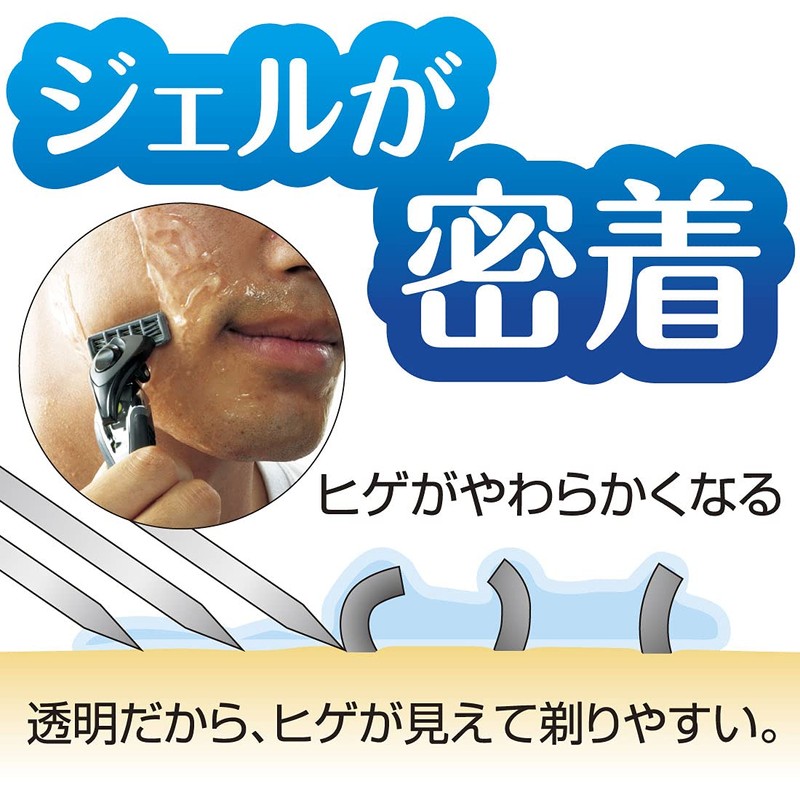 haisixe-bu moisutojeru G