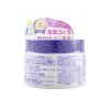[US Seller] Naturie Skin Conditioning Gel Hatomugi Moisturizer 180g/6.34oz JAPAN