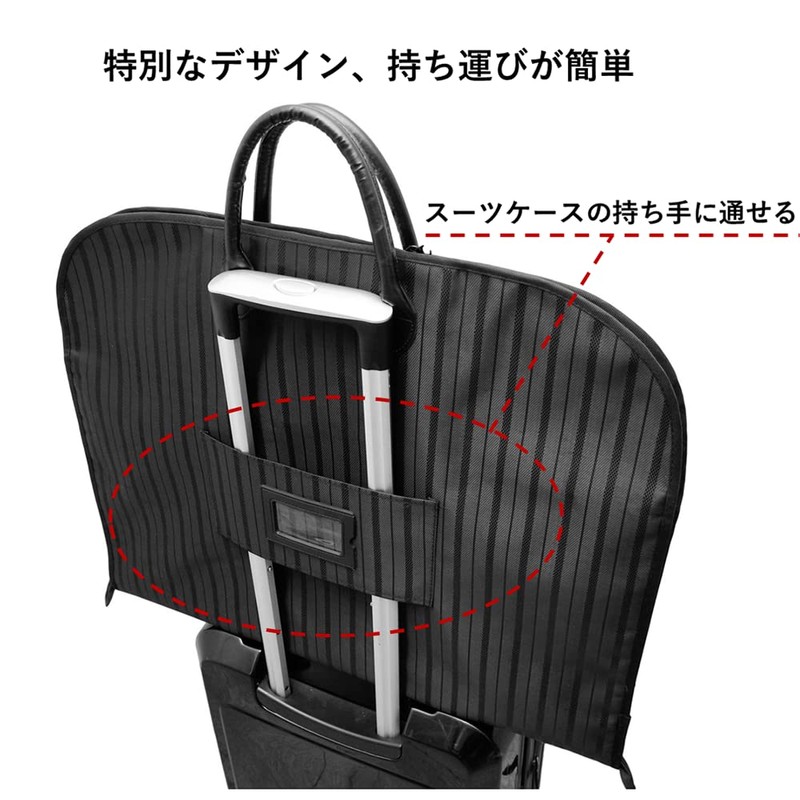 Masinca Garment Bag, Suit Cover, Garment Case, Suit Storage, Weekend