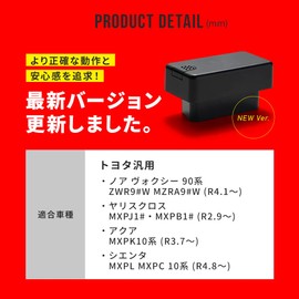[Share Style] Toyota General Purpose Noah Voxy 90 Series Prius 60 Series Yaris Yaris Cross Aqua Sienta, Etc., Car Speed Door Lock Kit, OBD