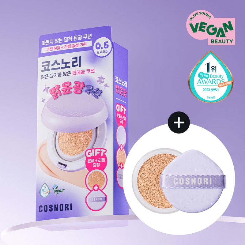 COSNORI Panthenol Barrier Cushion (Vegan) - [Set] 00 Fair Light
