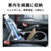 MaT store Car Side Storage Box Cup Holder Seat Pocket