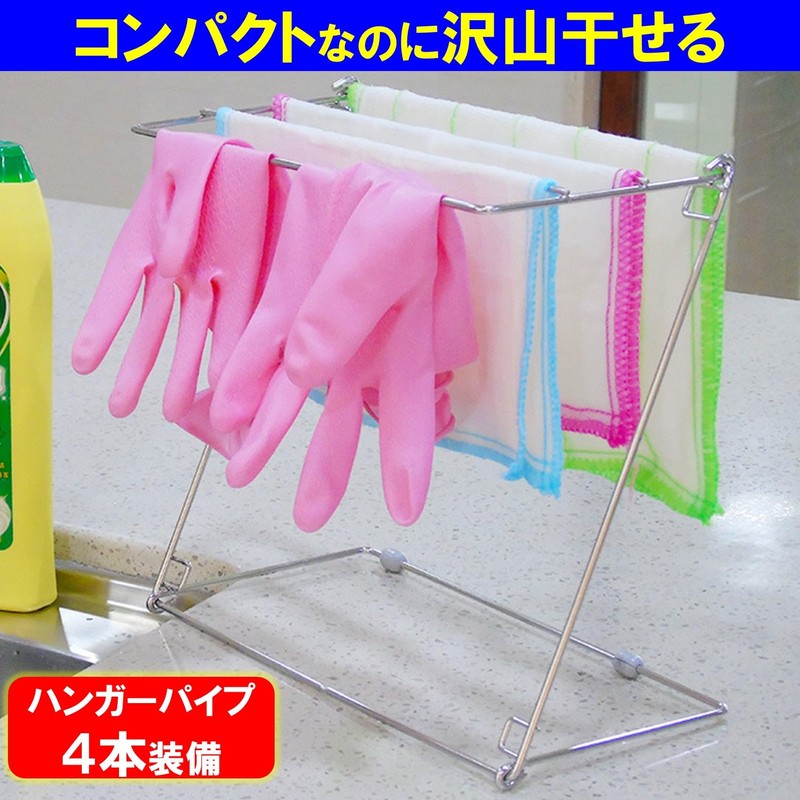 NOELAMOUR Dish Towel Stand, Stainless Steel, Tabletop, Dish Towel Hanger,