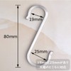S Shaped Hook, S-Shaped Universal Hook, Rust Prevention, Wall, Stainless