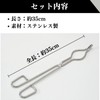 Quikaboo Crucible Scissors Crucible Scissors Crucible Scissors Tongs Crucible Tongs