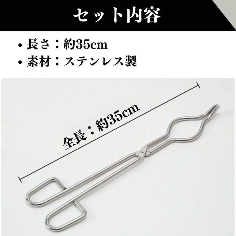 Quikaboo Crucible Scissors Crucible Scissors Crucible Scissors Tongs Crucible Tongs