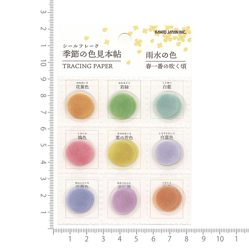 Seasonal Color Sample, Seal Flake, Rainwater Color, 202032