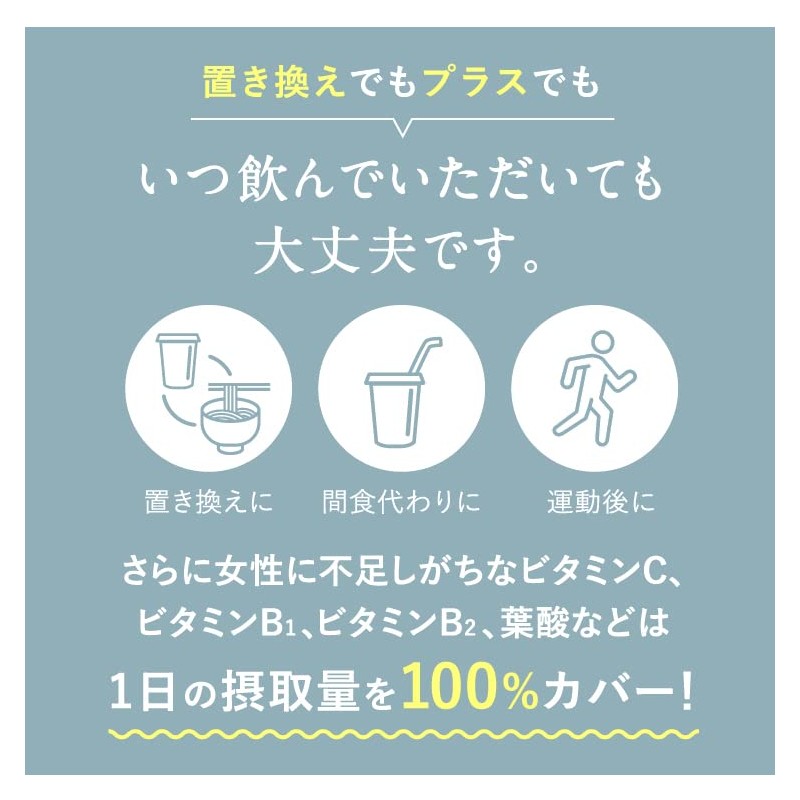 豆腐の盛田屋 お豆腐屋さんがつくったきれいなプロテイン プレーン〈ソイミルク味〉300g