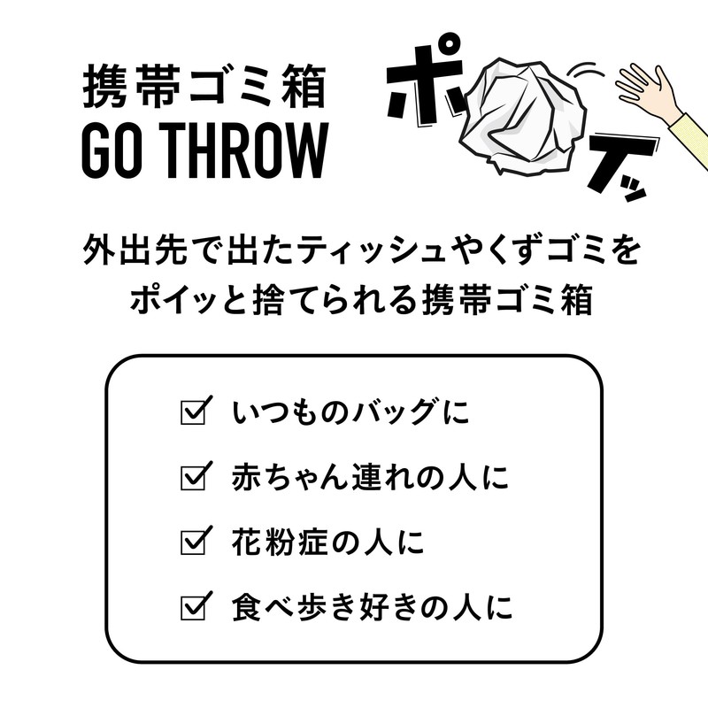 CB Japan Gothro Outdoor Trash Can Portable Trash Can Portable