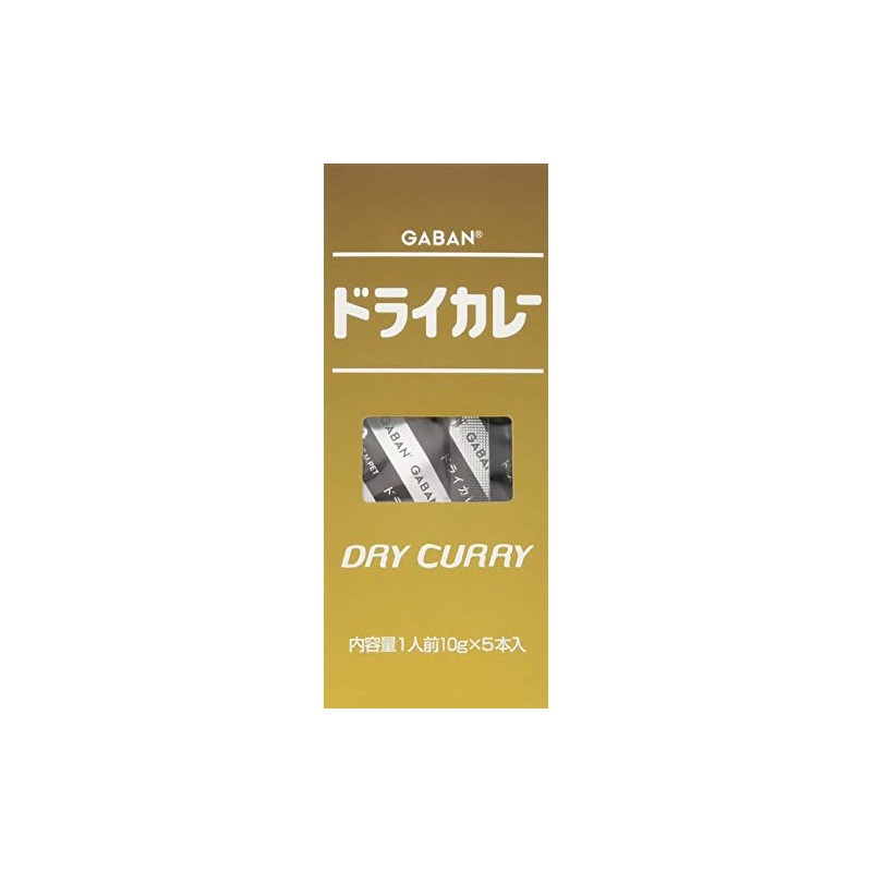 GABAN Dry Curry, 1.8 oz (50 g) x 2 Bottles