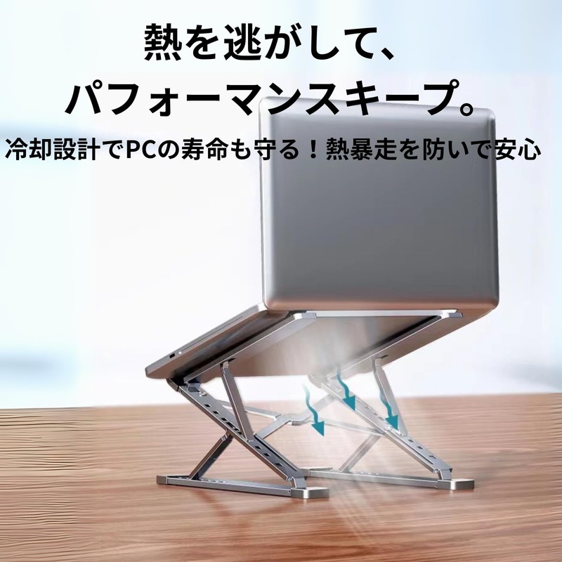 Aqualoach Laptop Stand, Foldable, PC Stand, Aluminum, 2 Tier Height