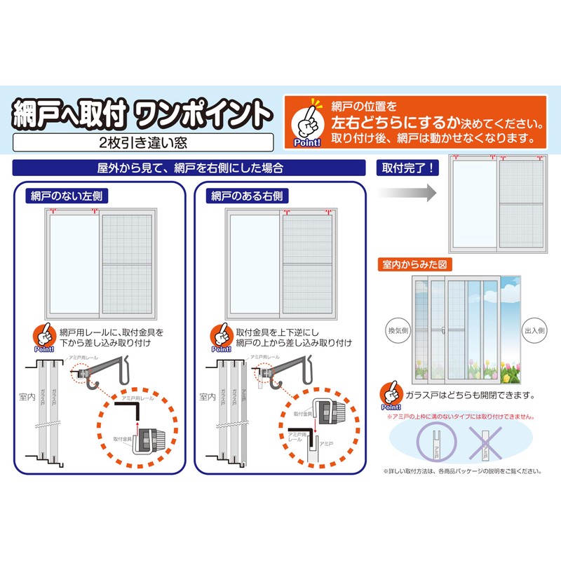 Watanabe Industrial Direct Awning Hook