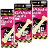 Doggy Man Gush Bones Small x 3 Pieces