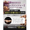 Slamee Belly Fat Reducing Subcutaneous Fat Diet Support Black Ginger