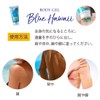 After Sun Care Body Gel, Blue Hawaii, 5.3 oz (150
