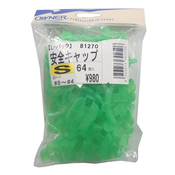 Owner (Owner) Safety Cap, Large Pack