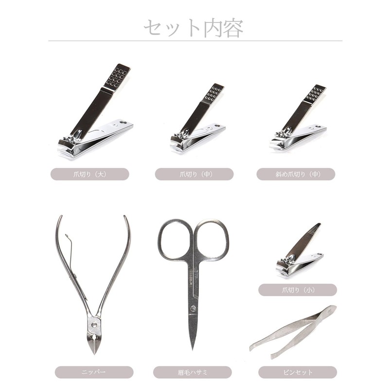 Goods Land GD-NAILCARE19 Nail Care, Nail Care, Nail Clippers, Pusher,