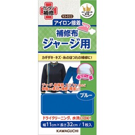 For estuary jersey repair cloth Blue 93022