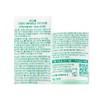 그린티 화이트닝 아이크림, 35g, 1개 Green Tea Whitening Eye Cream,