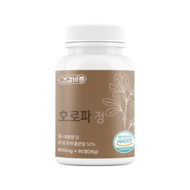 Unij Healthcare Partner High-content fenugreek black maca fenugreek for about 4 months, 600mg 1+1 container / 고함량 호로파 블랙마카 페뉴그릭 약4개월, 600mg 1+1통