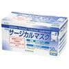 Saraya 50089 Surgical Mask, Blue, One Size Fits Most, 50