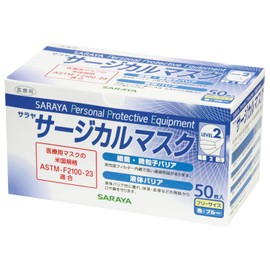 Saraya 50089 Surgical Mask, Blue, One Size Fits Most, 50 Pieces, Level 2