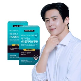 Nutri D Day Megarex rTG Altige Omega 3 Vegetable Capsules 30 Capsules 1+1 Box / 뉴트리디데이 메가렉스 rTG알티지 오메가3 식물성캡슐 30캡슐 1+1박스