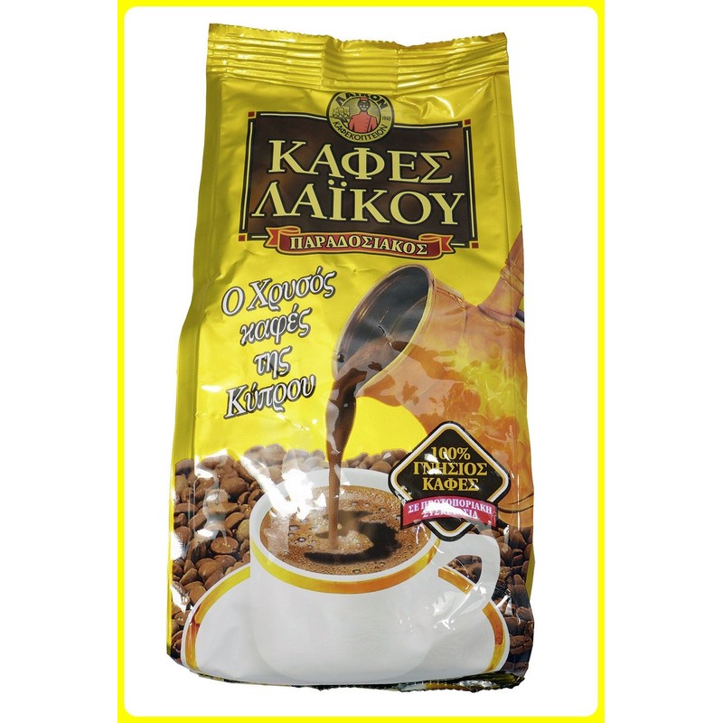 2 x 200g GOLD Laikou the Traditional Cyprus Greek Ground