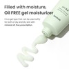 heimish [heimish]Matcha Biome Oil Free Calming Gel Moisturizer 100ml