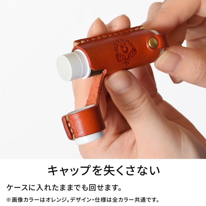 HUKURO Lip Balm Case, Men's, Women's, Leather, Tochigi Leather, Made