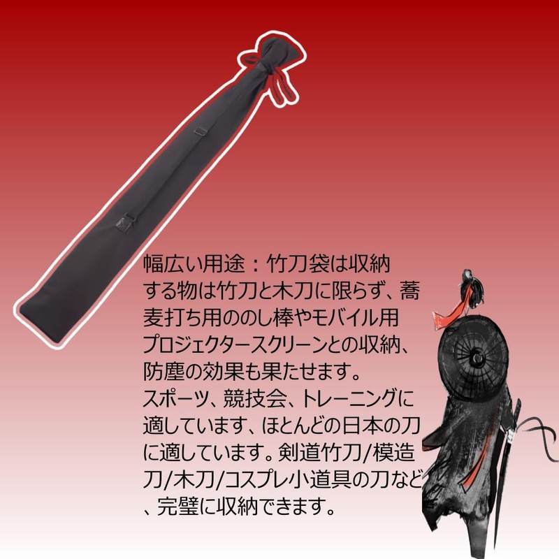 LAISIZHU Katana Bag, 53.1 x 4.9 inches (135 x 12.5