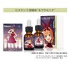 Marumaru Beauty Serum, The Quintessential Quintessential Quintuplets Nakano Four Leaf