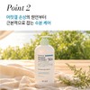 바이아우어 티트리 프레쉬 청소년 트리트먼트, 1L, 1개 Baiour Tea Tree